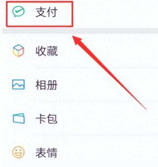 齐齐哈尔最新微信卡包怎么绑定医保卡方法分析(最方便真实的齐齐哈尔微信卡包怎么绑定医保卡号方法)
