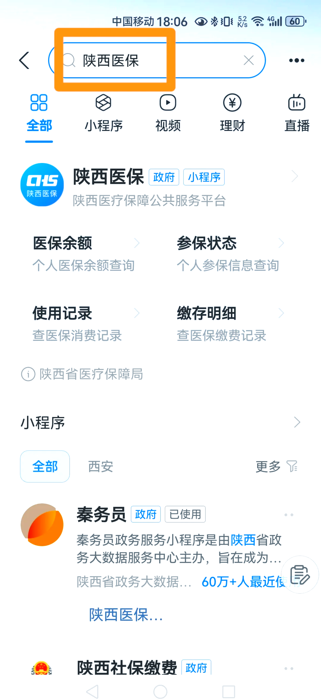 齐齐哈尔最新医保卡怎么绑定家人方法分析(最方便真实的齐齐哈尔支付宝电子医保卡怎么绑定家人方法)