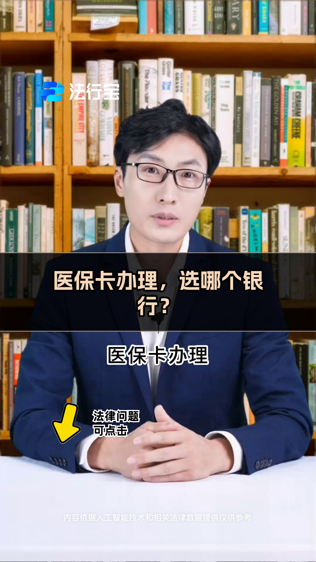 齐齐哈尔最新医保卡官网方法分析(最方便真实的齐齐哈尔医保卡app官方下载方法)