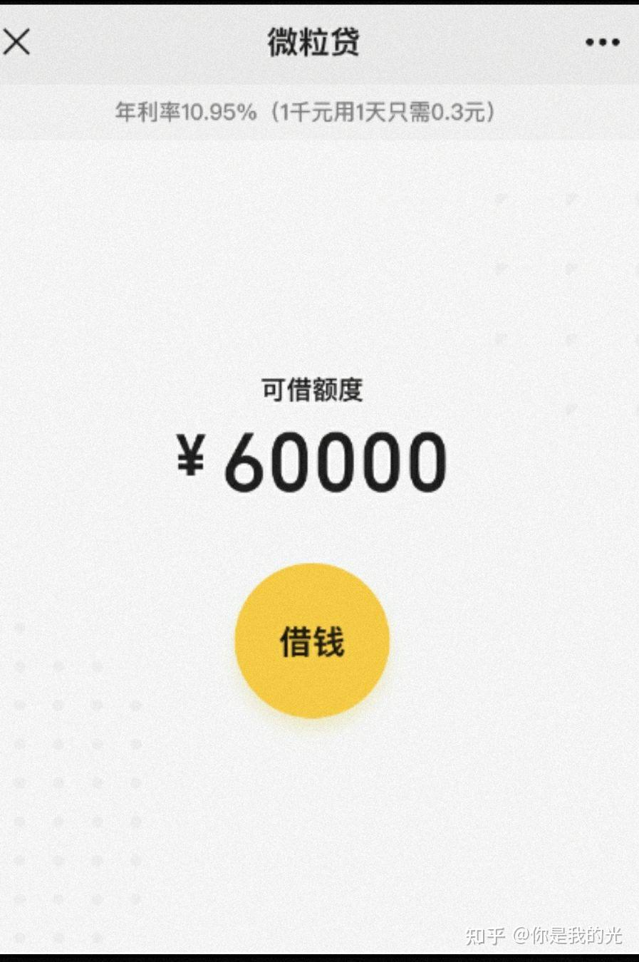 齐齐哈尔最新医保小额提取代办200以内微信方法分析(最方便真实的齐齐哈尔医保小额提取代办200以内微信怎么操作方法)