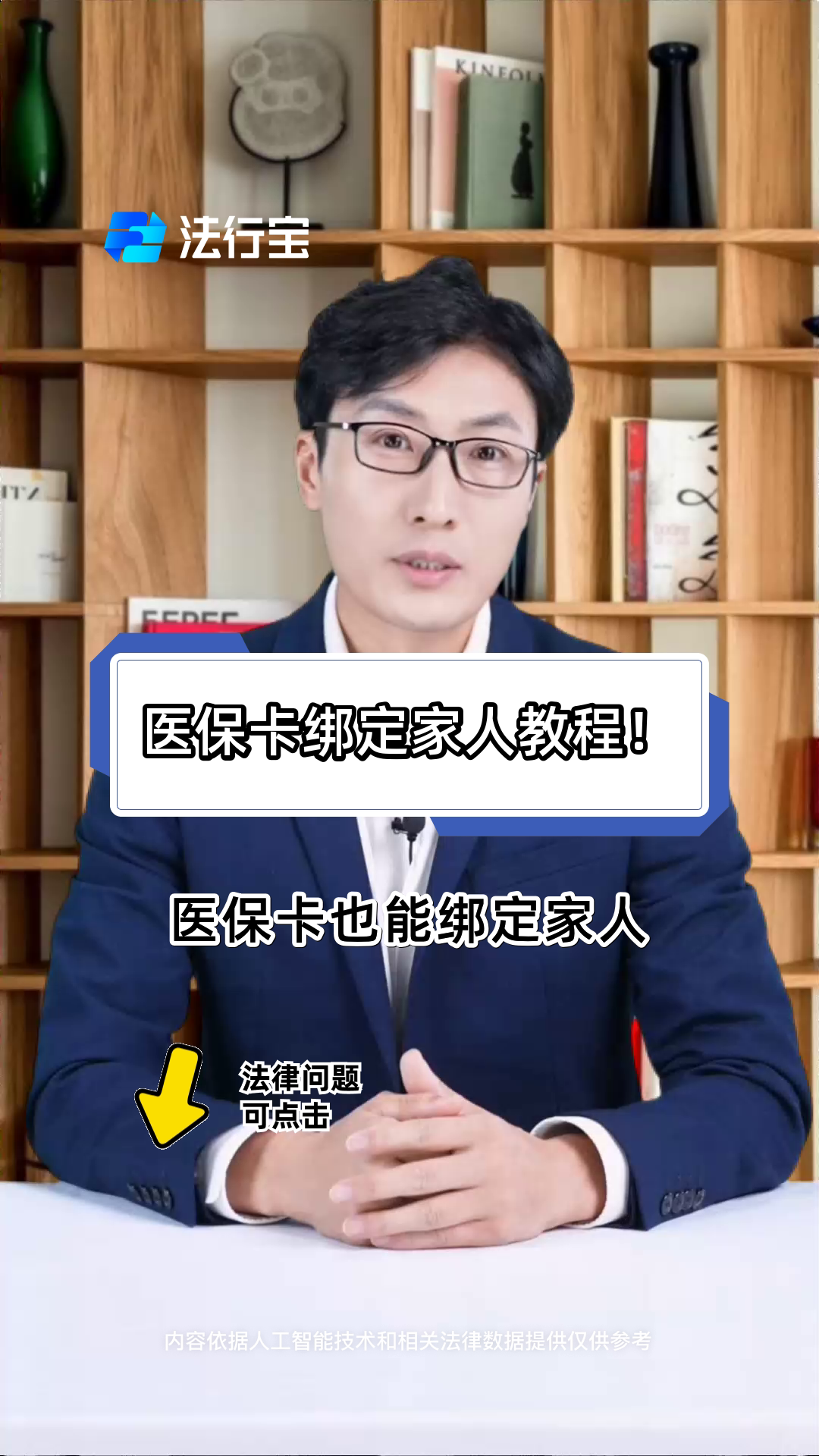 齐齐哈尔最新医保卡怎么绑到微信上用不了方法分析(最方便真实的齐齐哈尔医保卡绑微信为什么提不出来钱方法)