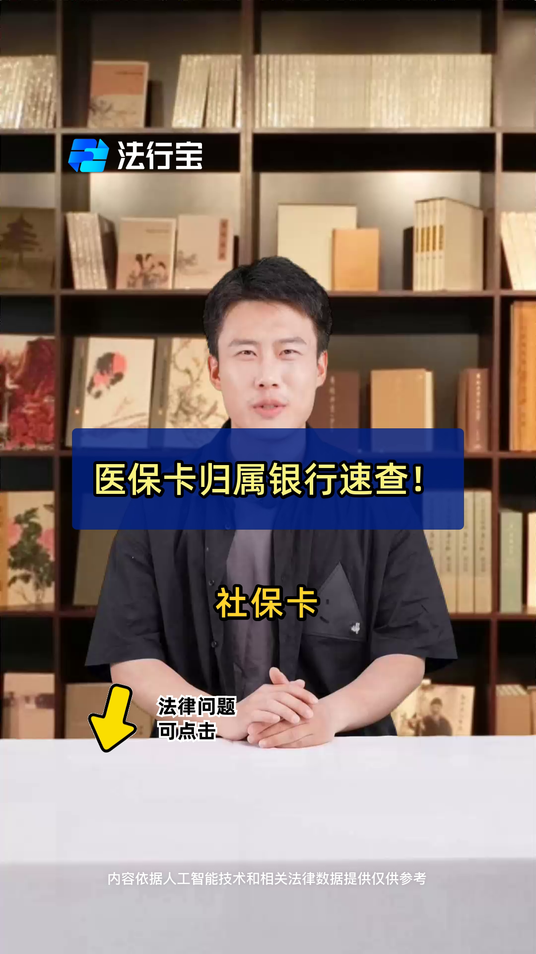 齐齐哈尔最新医保卡怎么查卡号方法分析(最方便真实的齐齐哈尔查询医保卡号方法)