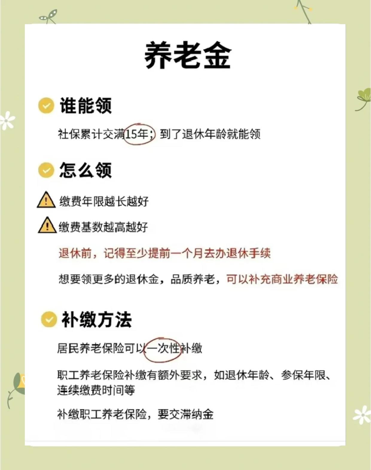 齐齐哈尔最新医保账户怎么取现方法分析(最方便真实的齐齐哈尔医保卡可以提现吗方法)