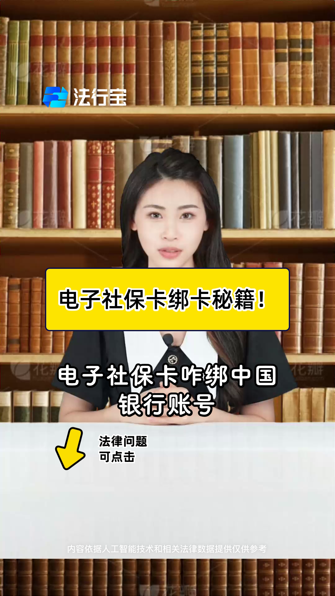 齐齐哈尔最新怎样把医保卡绑在微信上方法分析(最方便真实的齐齐哈尔医保怎么绑定到微信方法)
