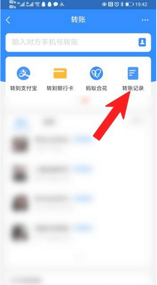 齐齐哈尔最新怎么把卡里的钱转到支付宝余额里方法分析(最方便真实的齐齐哈尔怎么把卡里的钱转到支付宝余额里去方法)