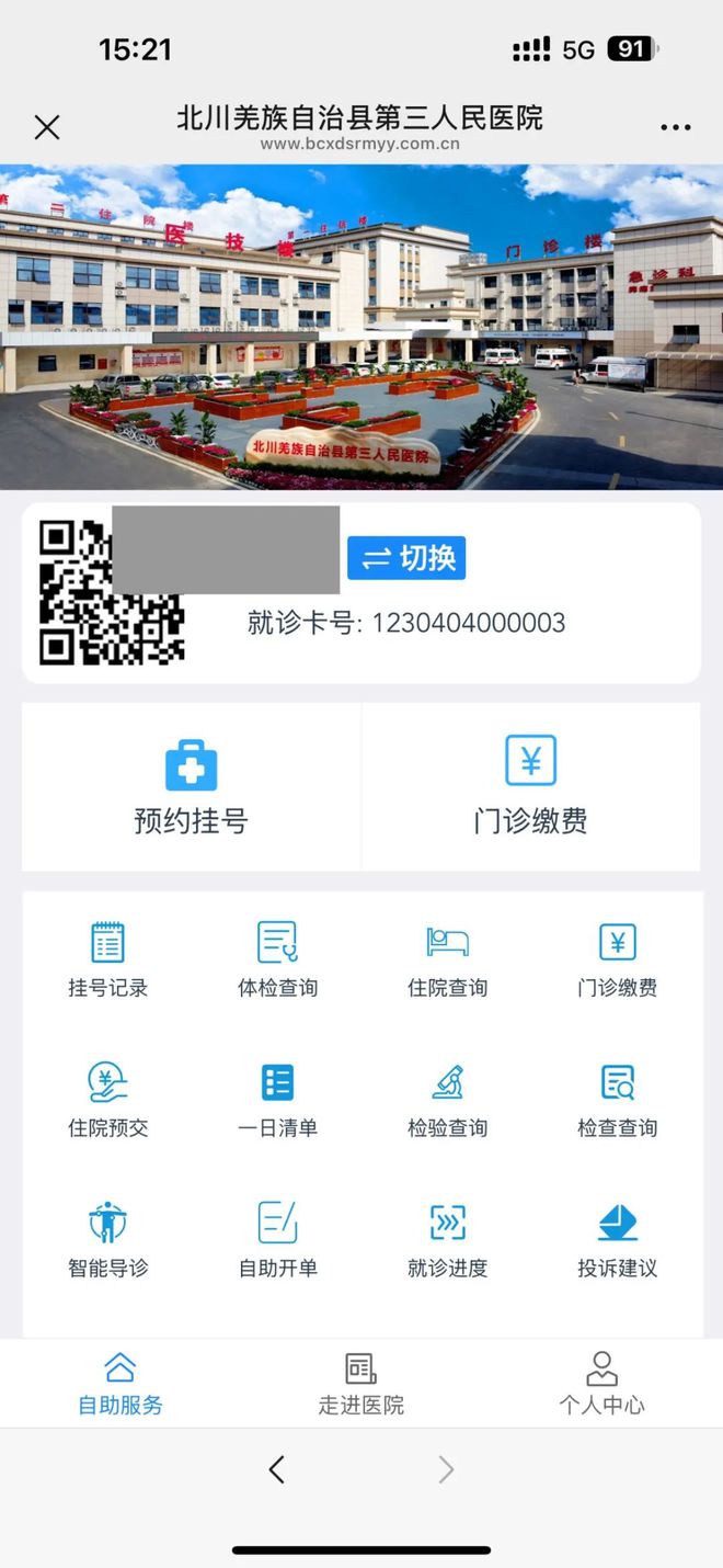 齐齐哈尔最新医保卡提取24小时微信怎么提取方法分析(最方便真实的齐齐哈尔医保卡提现微信方法)