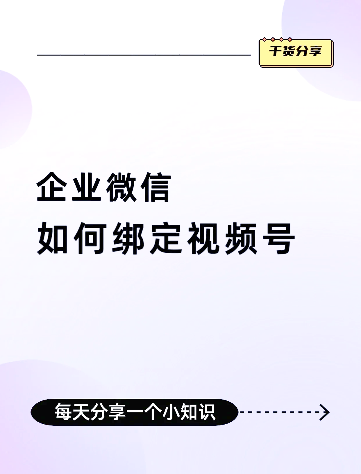 齐齐哈尔最新公司账户能绑定微信吗方法分析(最方便真实的齐齐哈尔公司账号可以绑定手机支付吗方法)