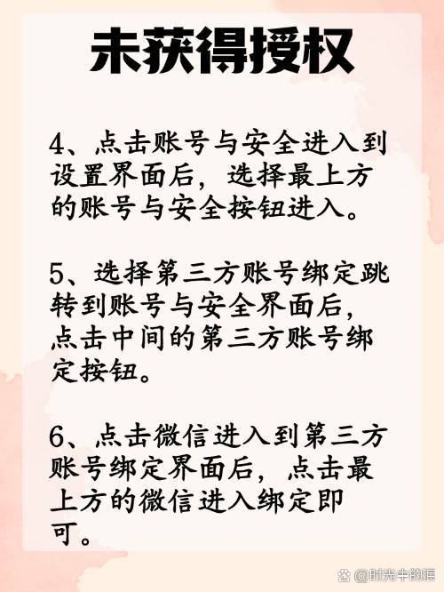齐齐哈尔最新抖音提现怎么绑定微信方法分析(最方便真实的齐齐哈尔抖音如何绑定支付宝或微信提现方法)