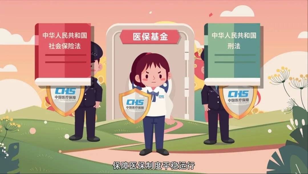 齐齐哈尔最新24小时套医保卡回收商家方法分析(最方便真实的齐齐哈尔24小时套医保卡回收商家会知道吗方法)