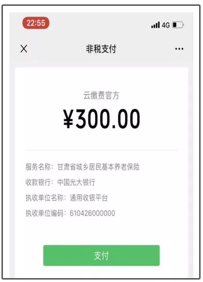 齐齐哈尔最新社保套现24小时微信方法分析(最方便真实的齐齐哈尔24小时高价回收医保方法)