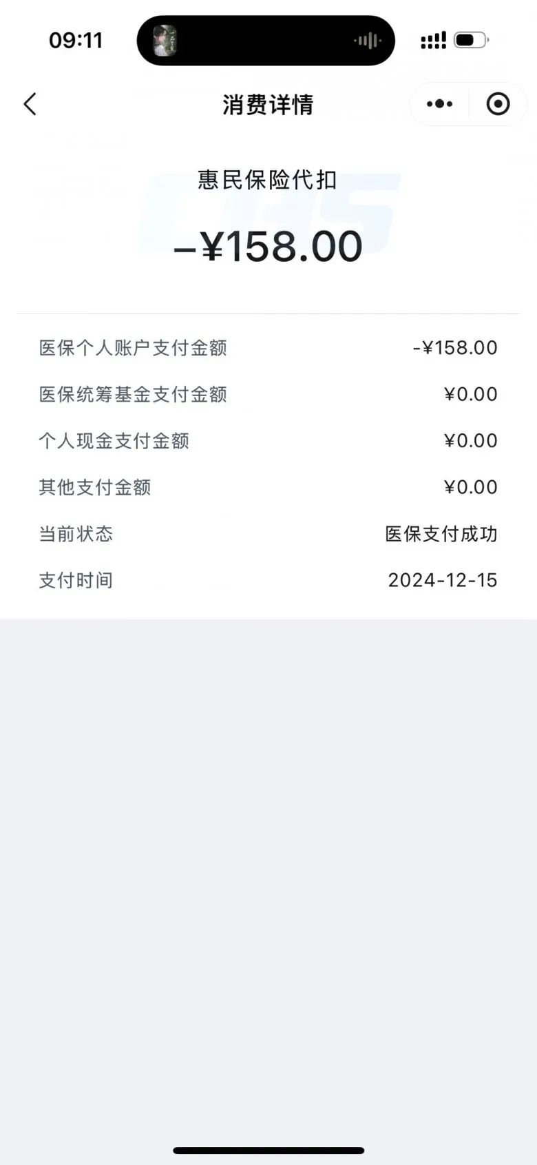 齐齐哈尔最新个人医保余额提取方法分析(最方便真实的齐齐哈尔个人医保余额提取多久到账户方法)