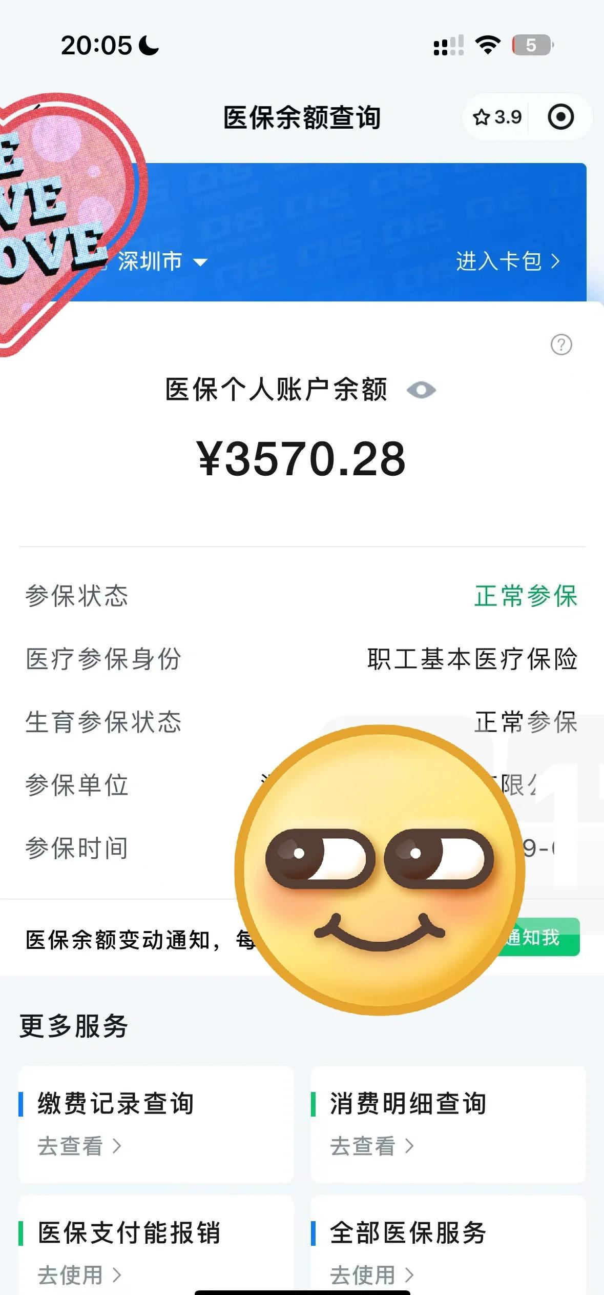齐齐哈尔最新怎么在手机上取医保卡的钱方法分析(最方便真实的齐齐哈尔通过手机银行能不能取医保卡方法)