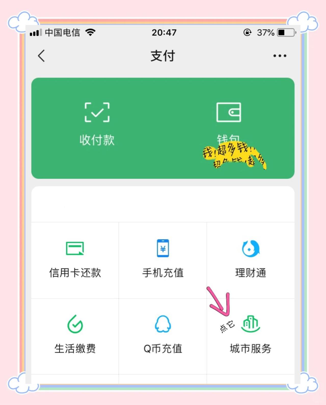 齐齐哈尔最新医保卡怎么绑定微信领取失业金方法分析(最方便真实的齐齐哈尔怎样拿医保卡领取失业金方法)