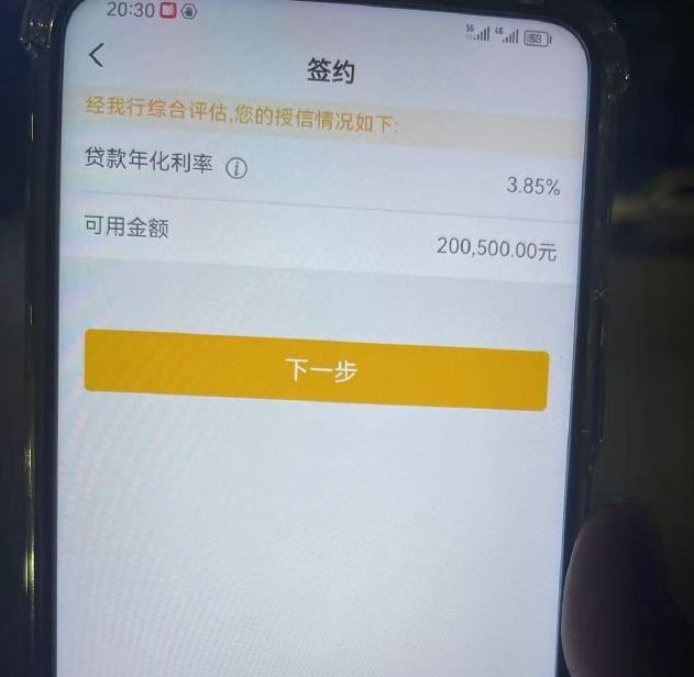 齐齐哈尔最新贷款需要30%验证资金方法分析(最方便真实的齐齐哈尔现在贷款需要验证金什么意思方法)