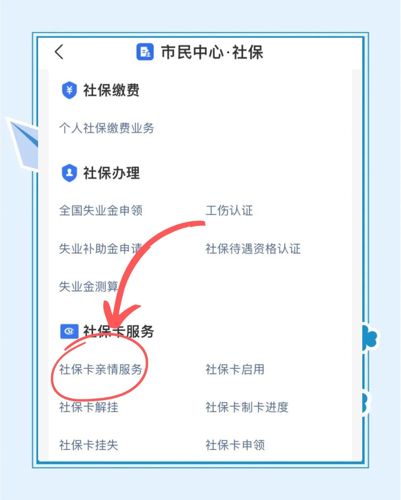齐齐哈尔最新医保卡绑定银行卡流程方法分析(最方便真实的齐齐哈尔医保卡如何绑卡方法)