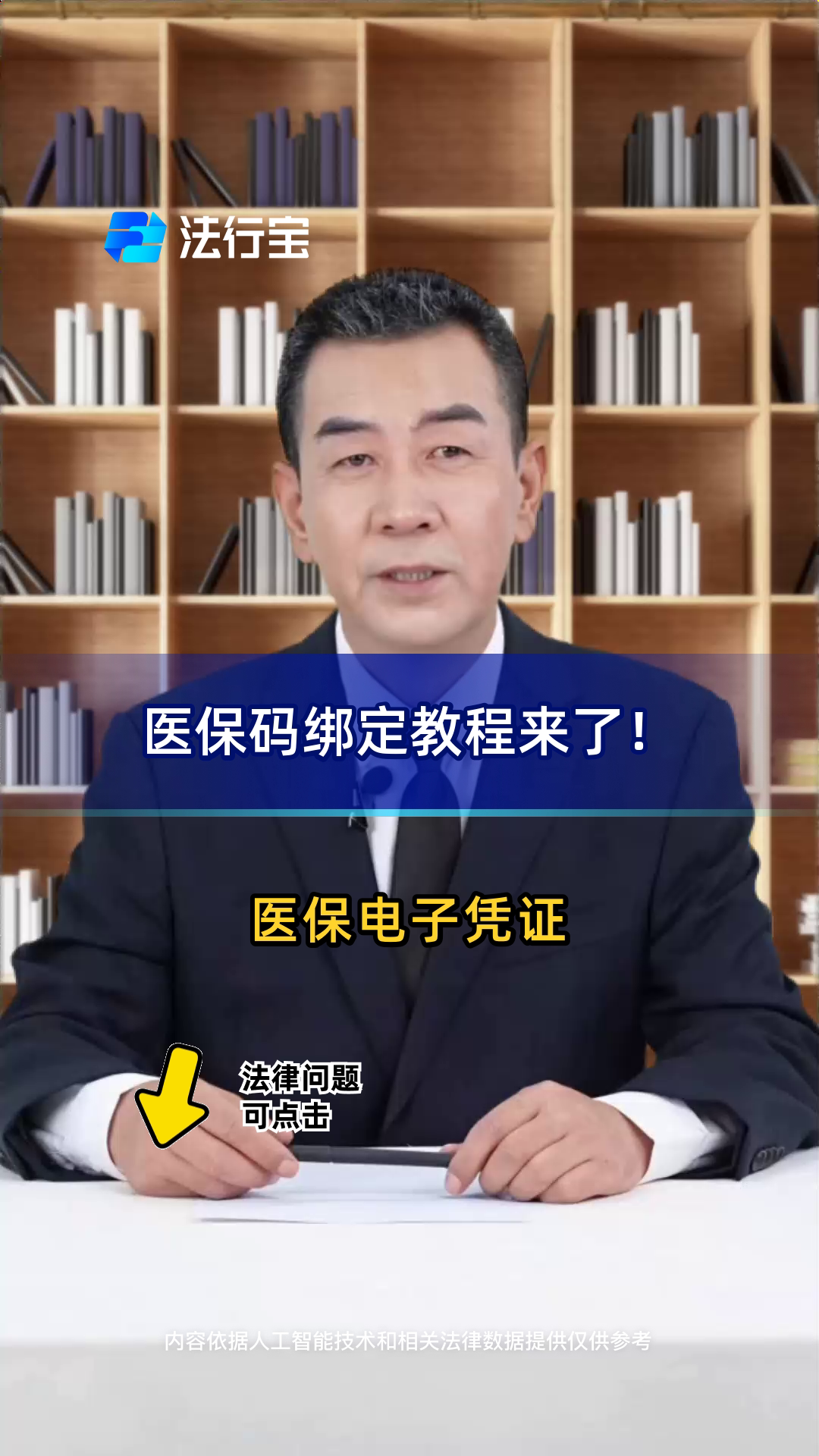 齐齐哈尔最新医保怎么绑定到微信方法分析(最方便真实的齐齐哈尔医保怎么绑定微信,才能报销方法)