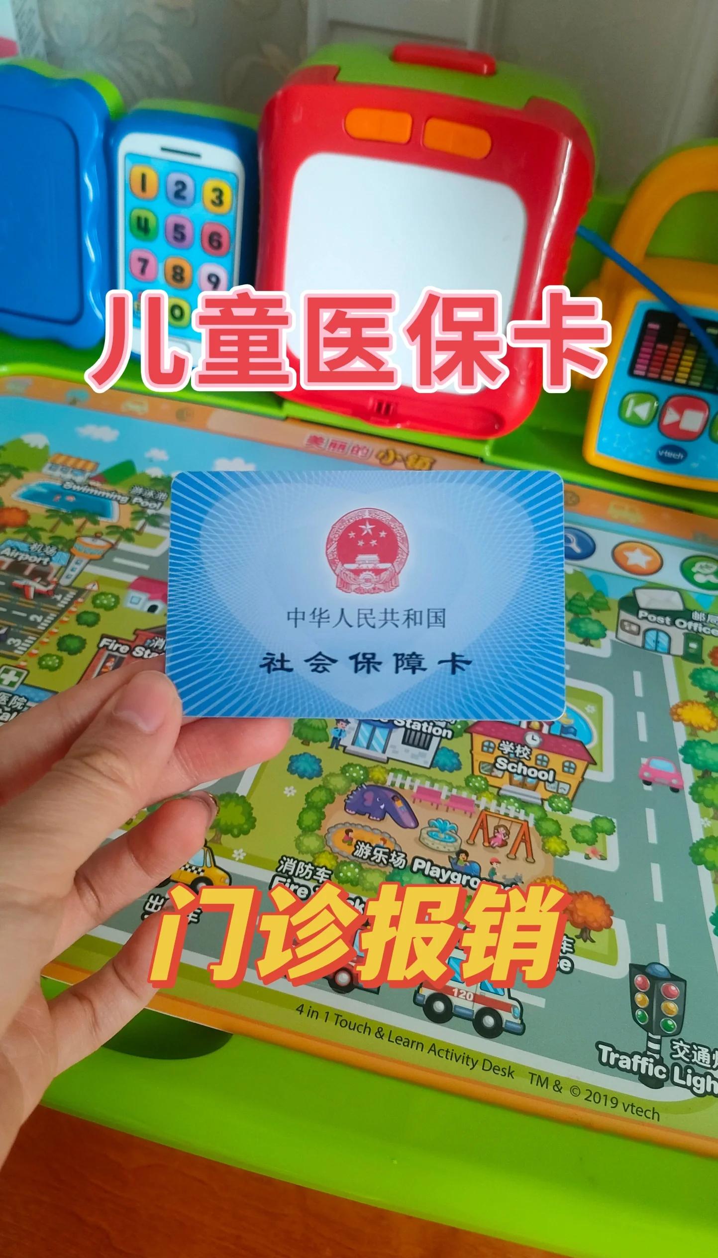 齐齐哈尔最新手机里医保卡方法分析(最方便真实的齐齐哈尔手机里医保卡怎么删除方法)