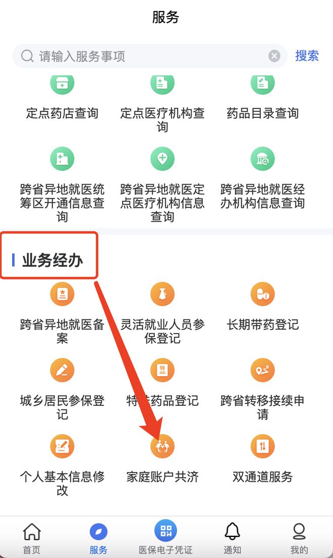 齐齐哈尔最新医院小程序怎么绑定医保卡方法分析(最方便真实的齐齐哈尔医院app怎么绑定医保卡方法)