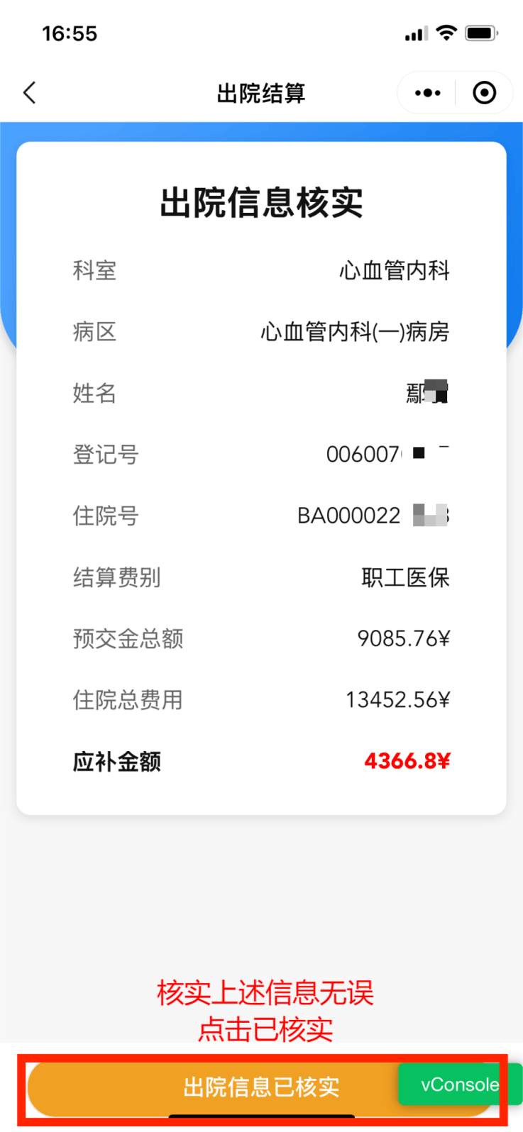 齐齐哈尔最新怎么把医保卡里的钱取成现金方法分析(最方便真实的齐齐哈尔怎样把医保卡的钱提取到银行卡方法)