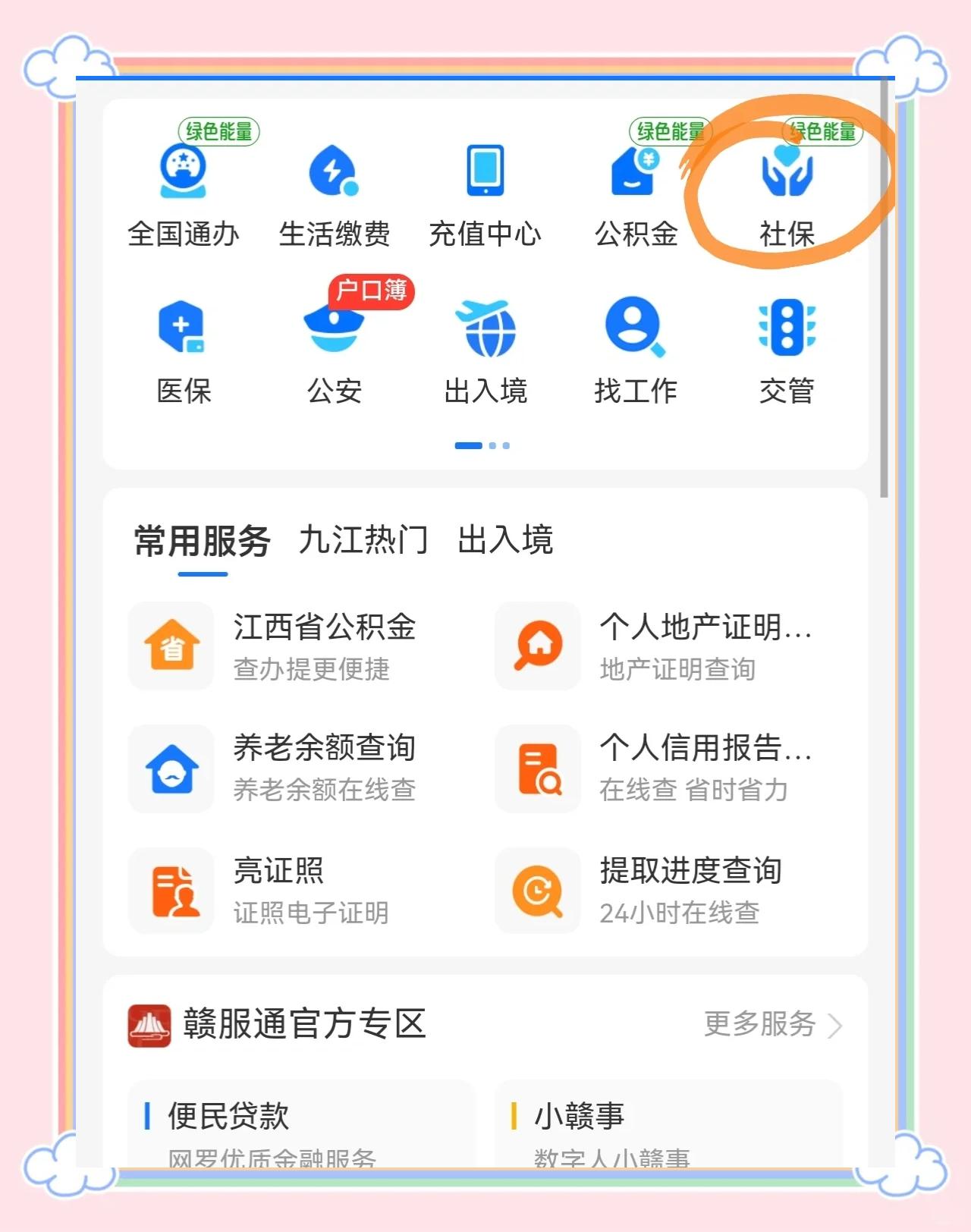 齐齐哈尔最新医保卡怎么用微信绑定方法分析(最方便真实的齐齐哈尔怎样绑定医保卡在微信上方法)