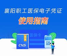 齐齐哈尔最新怎么把医保卡绑定在微信里面使用方法分析(最方便真实的齐齐哈尔医保卡怎么绑手机上微信方法)