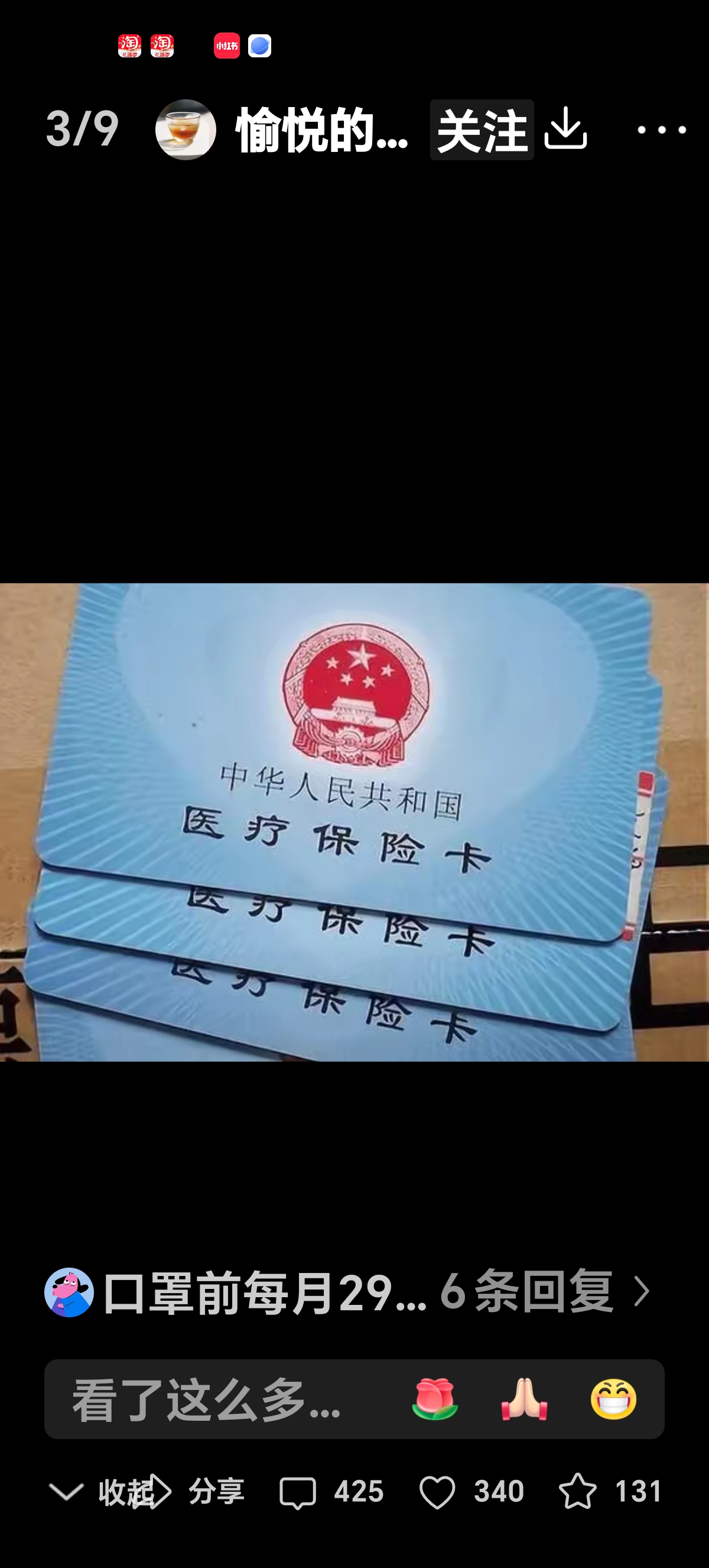 齐齐哈尔最新医保卡里有6000元能取出来吗方法分析(最方便真实的齐齐哈尔医保卡里有6000元能取出来吗现在方法)