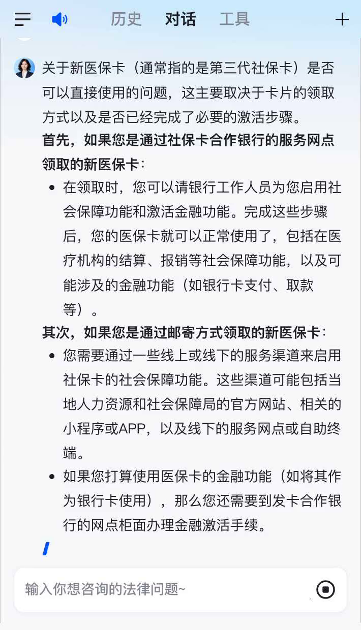 齐齐哈尔最新通过手机银行能不能取医保卡方法分析(最方便真实的齐齐哈尔手机银行可以查看医保费用吗方法)