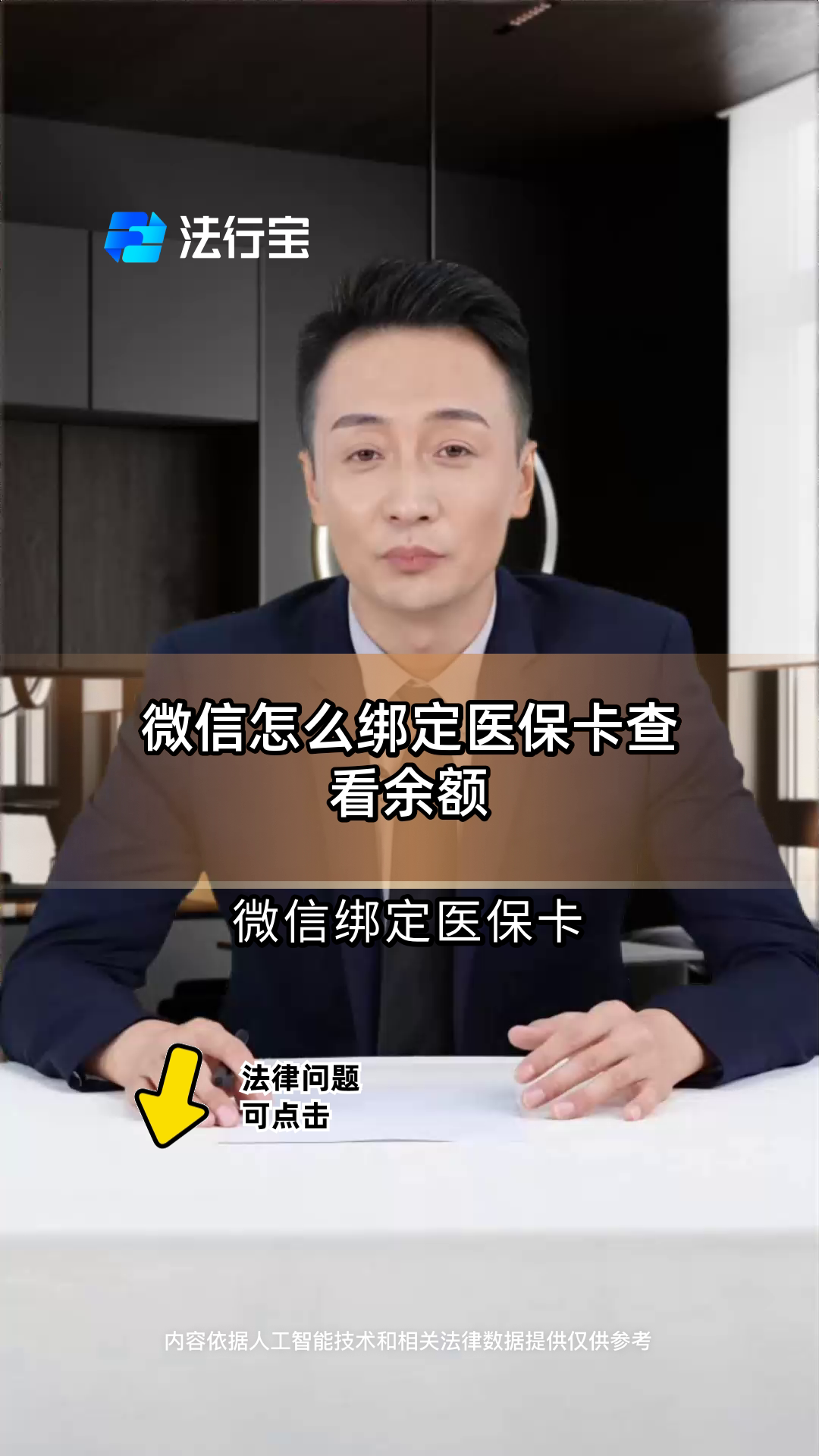 齐齐哈尔最新医保卡可以绑定微信吗方法分析(最方便真实的齐齐哈尔电子医保卡可以绑定微信吗方法)