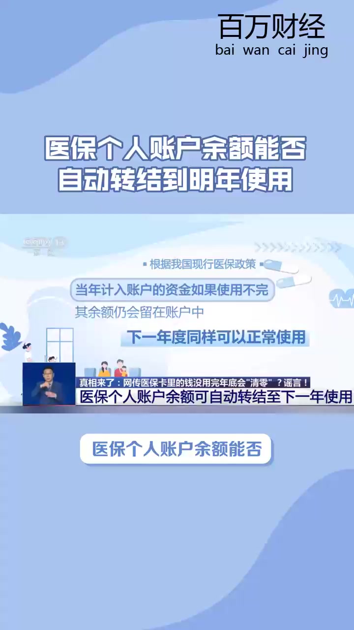 齐齐哈尔最新医保余额怎么提现到微信方法分析(最方便真实的齐齐哈尔医保卡的钱怎么提现到微信方法)