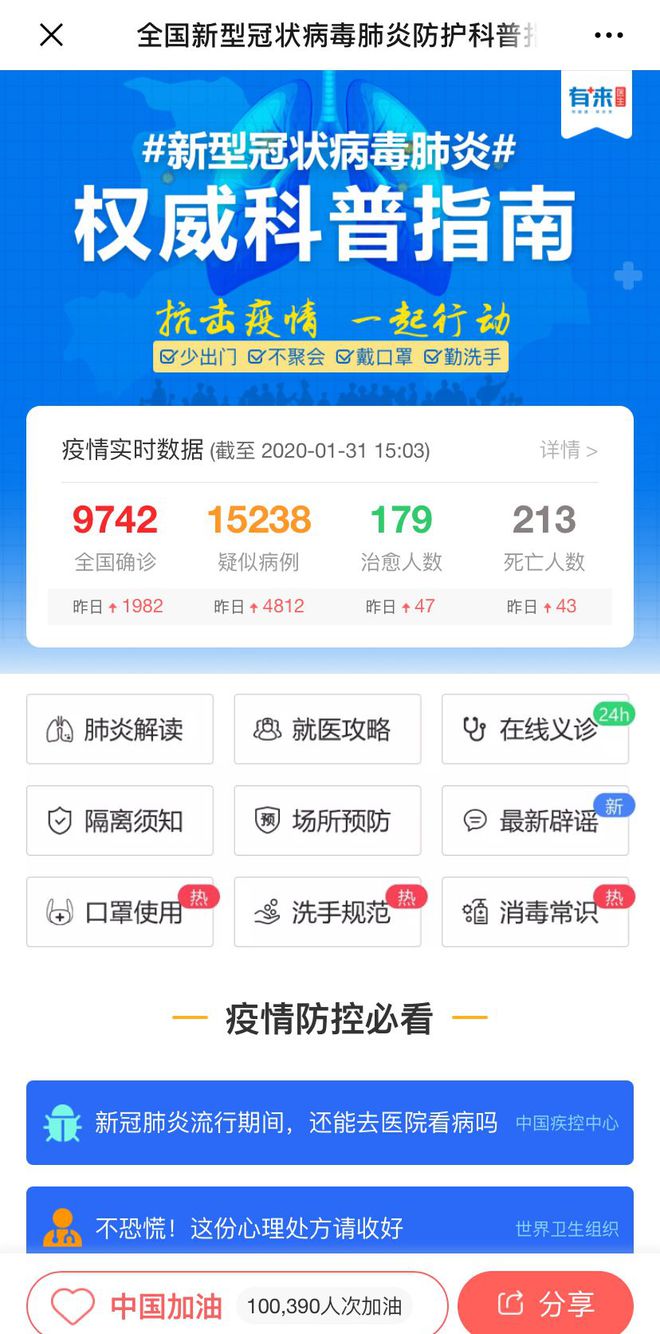 齐齐哈尔最新24小时高价回收医保方法分析(最方便真实的齐齐哈尔急用钱如何提取医保卡里的钱方法)