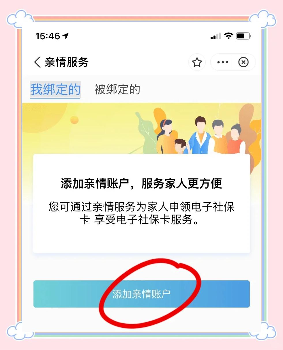 齐齐哈尔最新手机买医保怎么拿卡方法分析(最方便真实的齐齐哈尔手机如何用医保卡里的钱买东西方法)