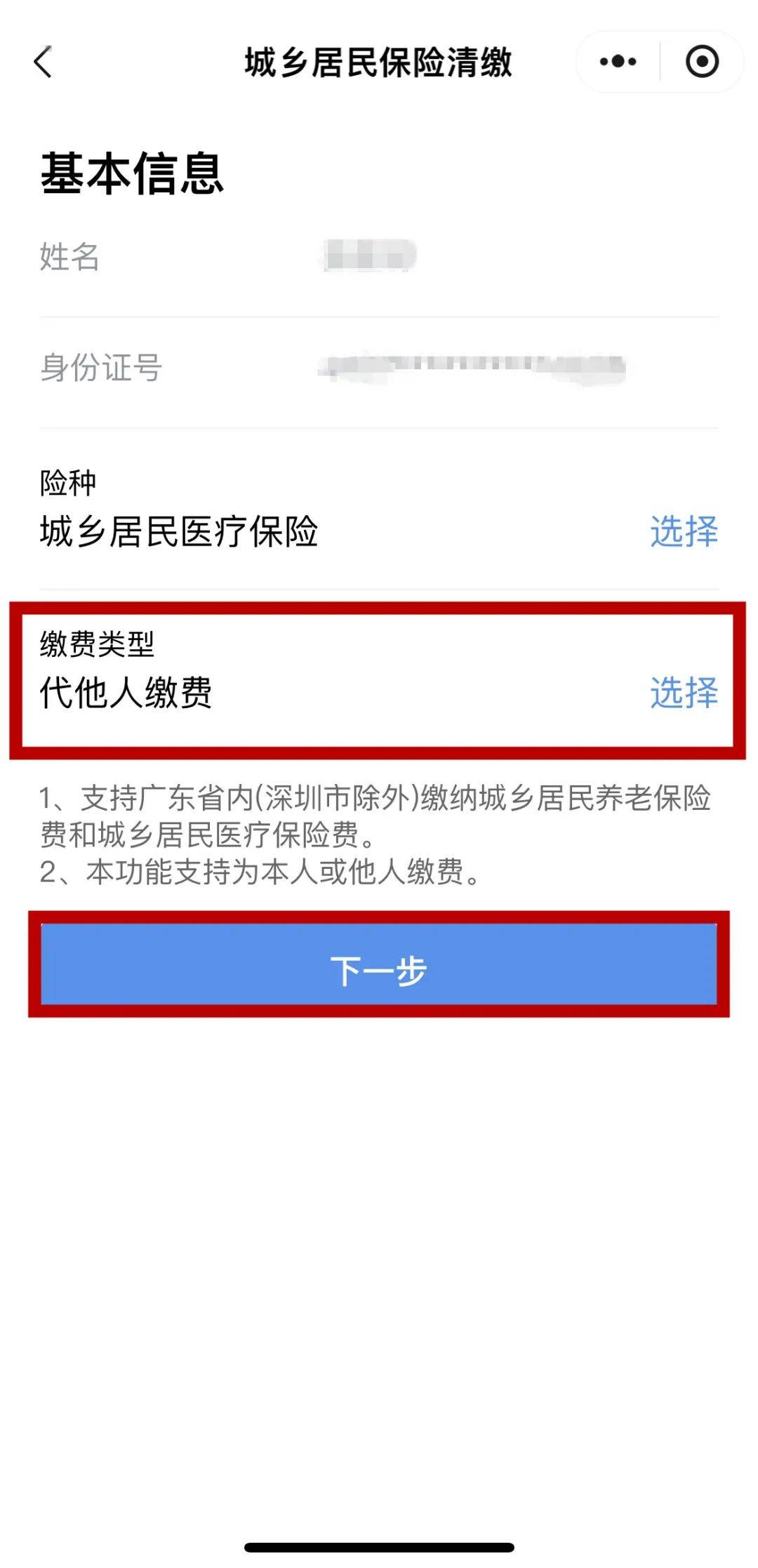 齐齐哈尔最新医保二级账户如何取现方法分析(最方便真实的齐齐哈尔医保二级账户的钱有什么用方法)