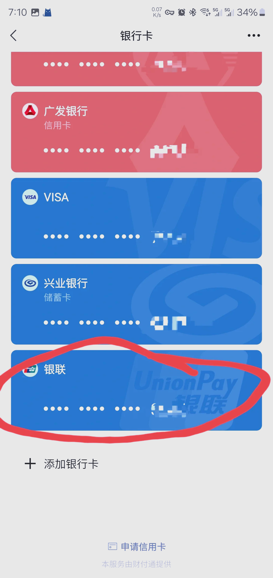 齐齐哈尔最新社保卡绑定微信钱包方法分析(最方便真实的齐齐哈尔社保卡绑定微信钱包后社保卡可以提现什么意思方法)