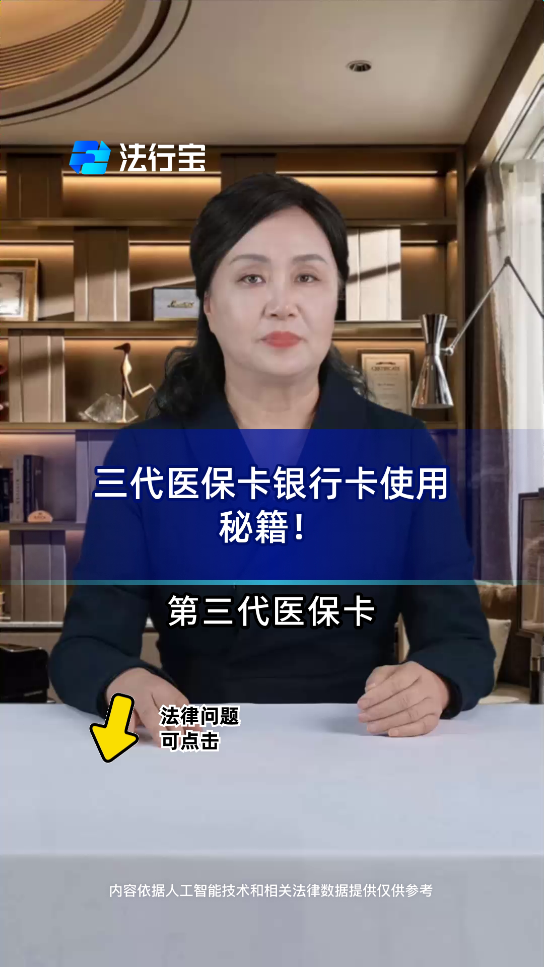 齐齐哈尔最新医保卡怎么绑定银行卡方法分析(最方便真实的齐齐哈尔医保卡怎么查询在哪个银行方法)