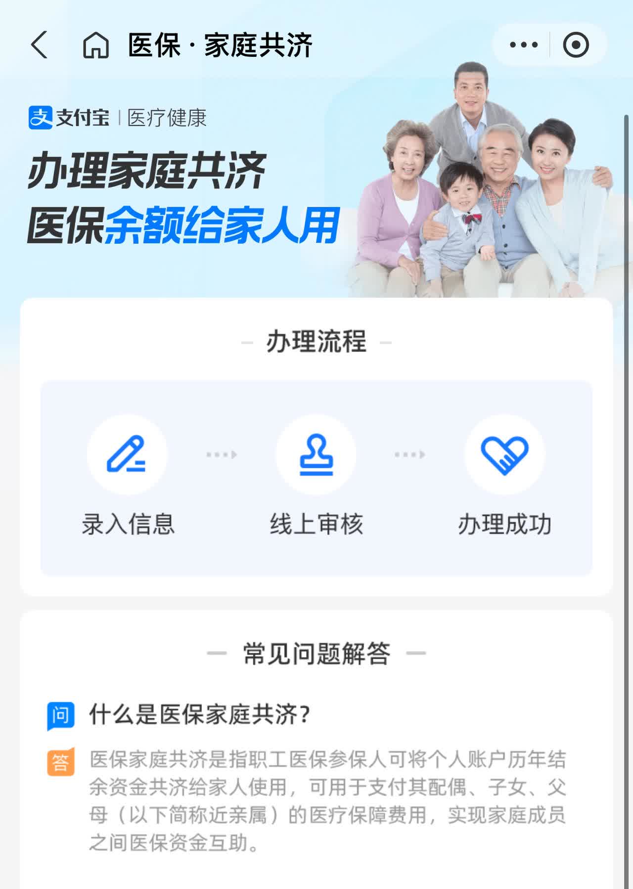 齐齐哈尔最新怎么把医保卡里的钱转到微信方法分析(最方便真实的齐齐哈尔怎么把医保卡里的钱转到微信找唯欣qw413612提出方法)