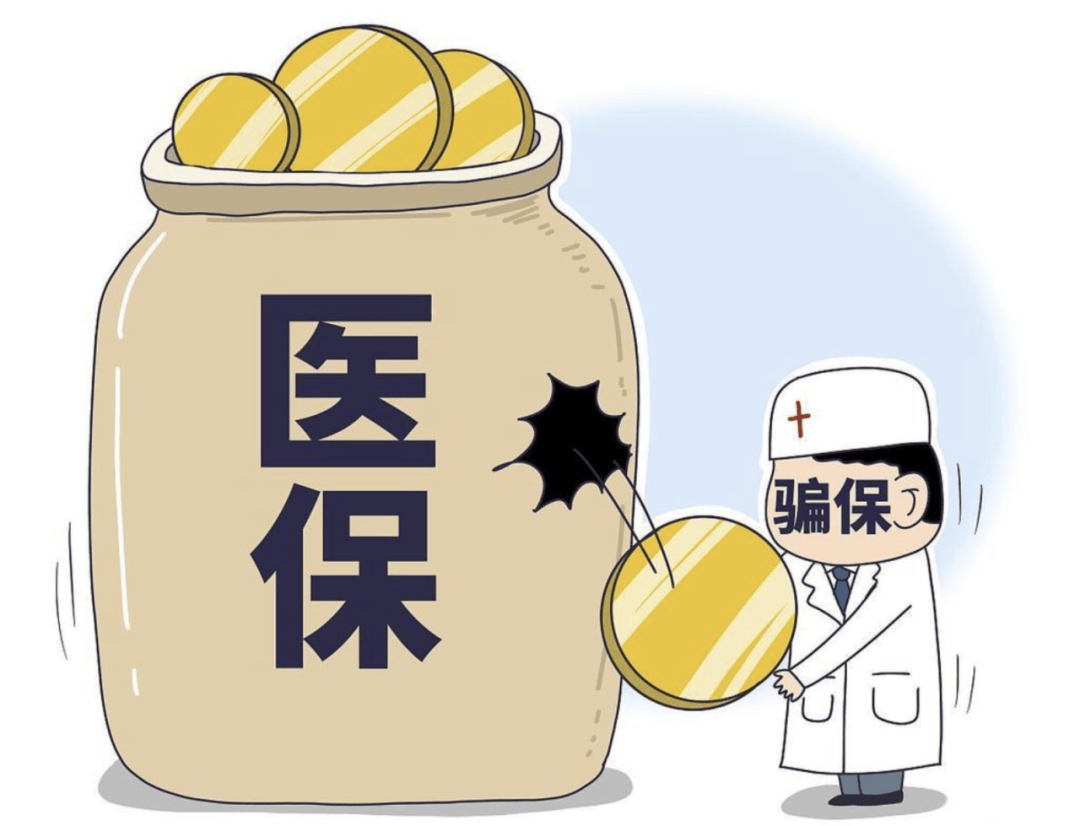 齐齐哈尔最新医保套现的方式有哪些方法分析(最方便真实的齐齐哈尔医保套现一般手续费多少方法)