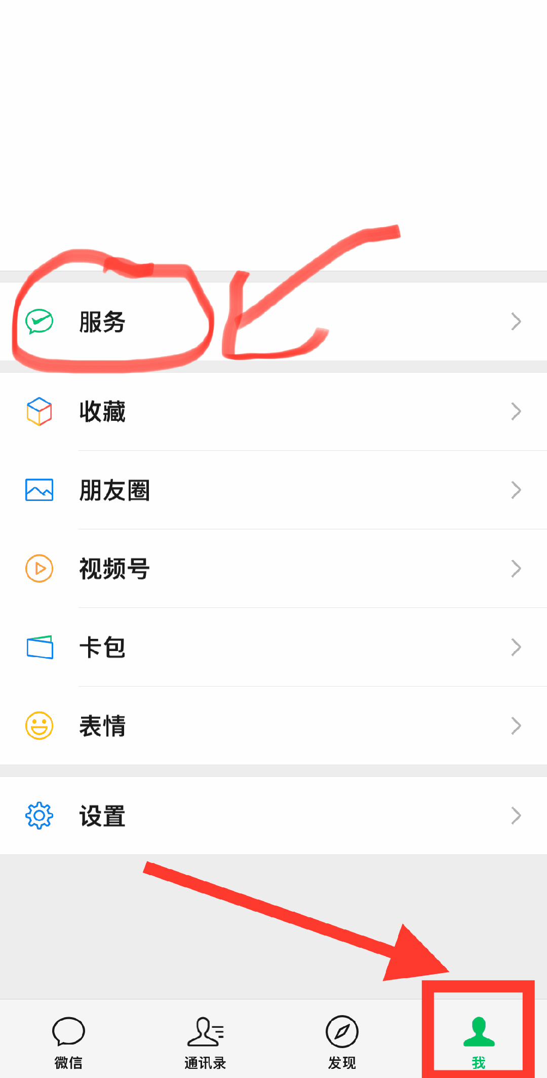 齐齐哈尔最新怎么把医保卡绑定微信卡包方法分析(最方便真实的齐齐哈尔如何把医保卡添加到微信卡包方法)