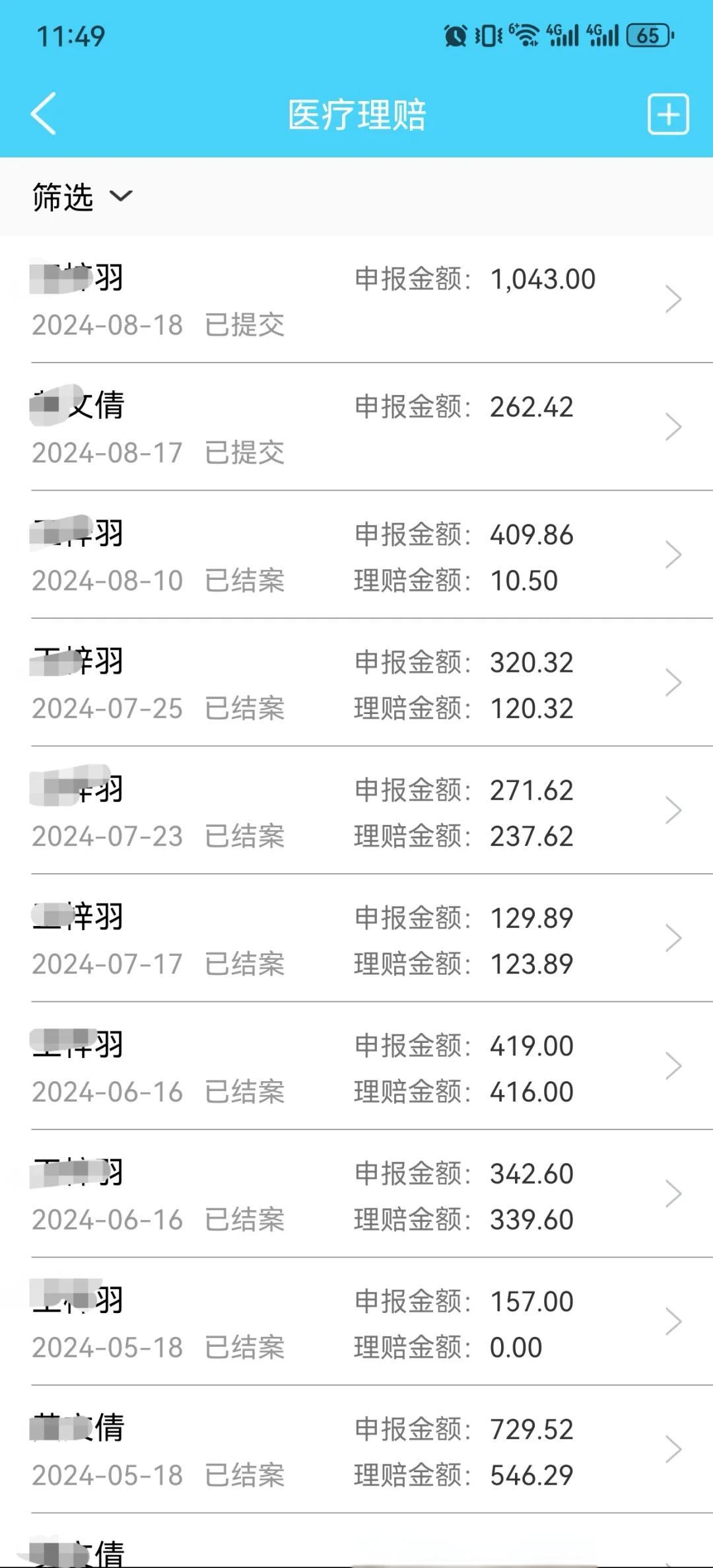 齐齐哈尔最新医保卡余额突然少了5000方法分析(最方便真实的齐齐哈尔医保卡余额突然少了,最简单三个步骤方法)