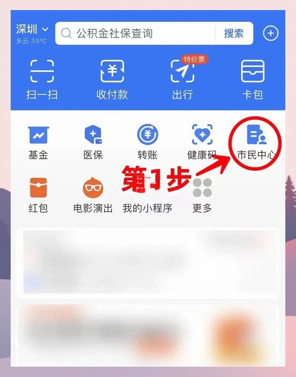 齐齐哈尔最新医保卡怎么绑定亲情账户方法分析(最方便真实的齐齐哈尔医保卡绑定亲情账户可以报销吗方法)