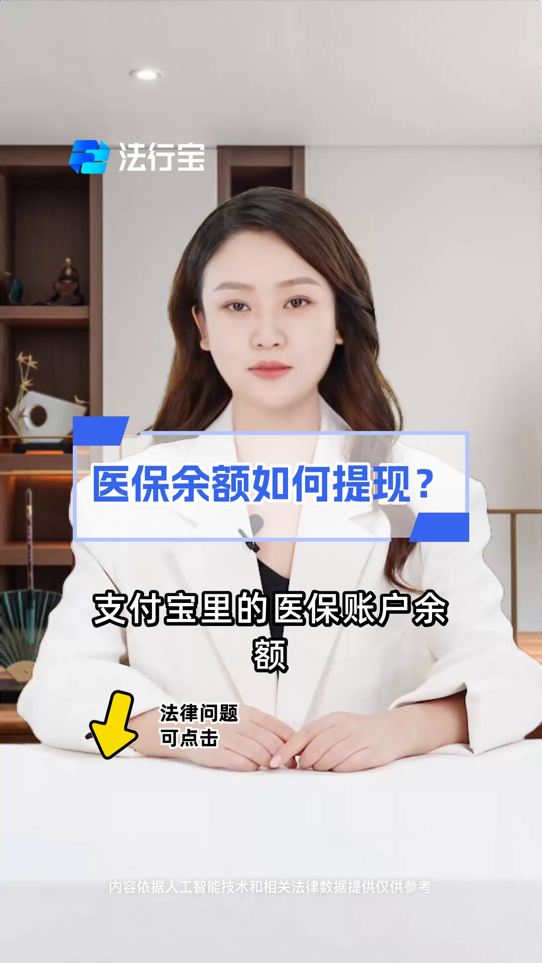 齐齐哈尔最新医保停保了余额怎么提现方法分析(最方便真实的齐齐哈尔医保卡停保后里面的钱怎么取方法)