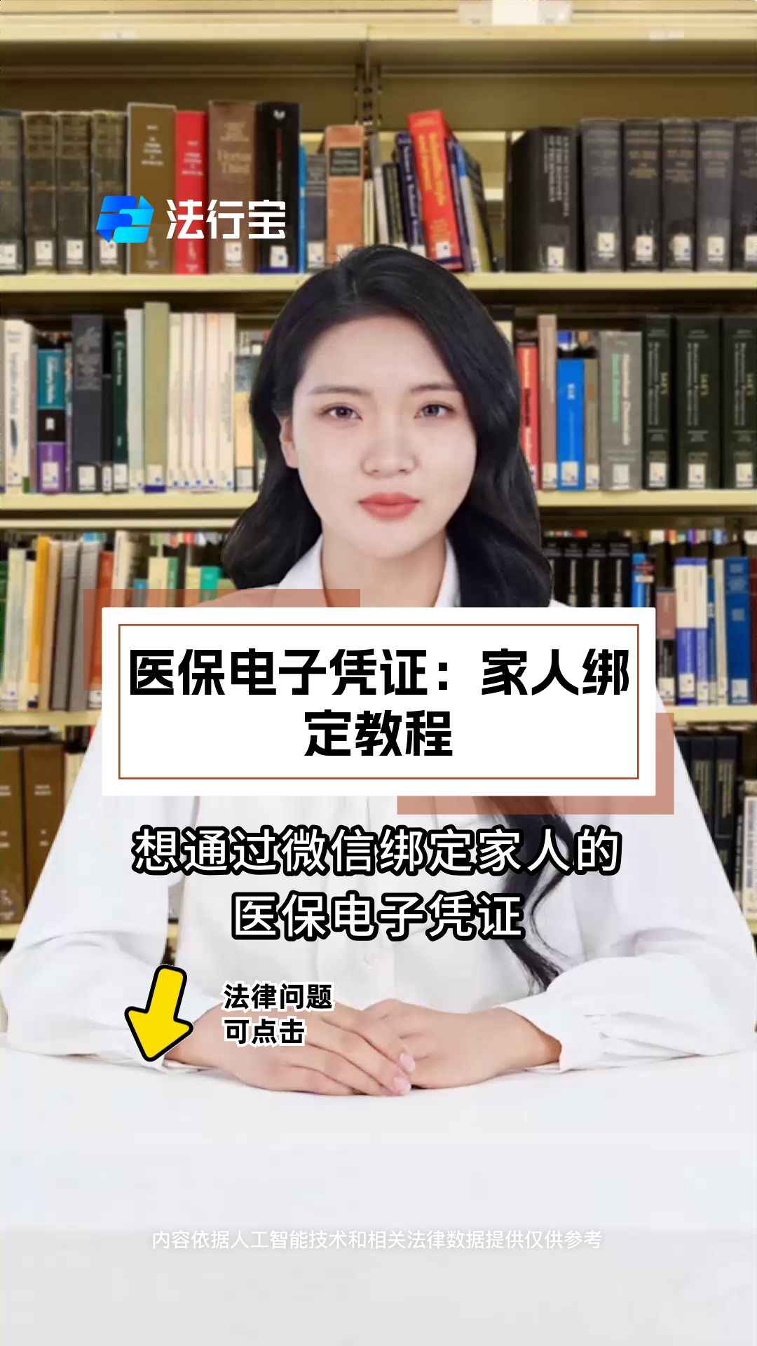 齐齐哈尔最新微信绑定医保卡怎么绑定家人方法分析(最方便真实的齐齐哈尔微信里医保卡怎么绑定方法)