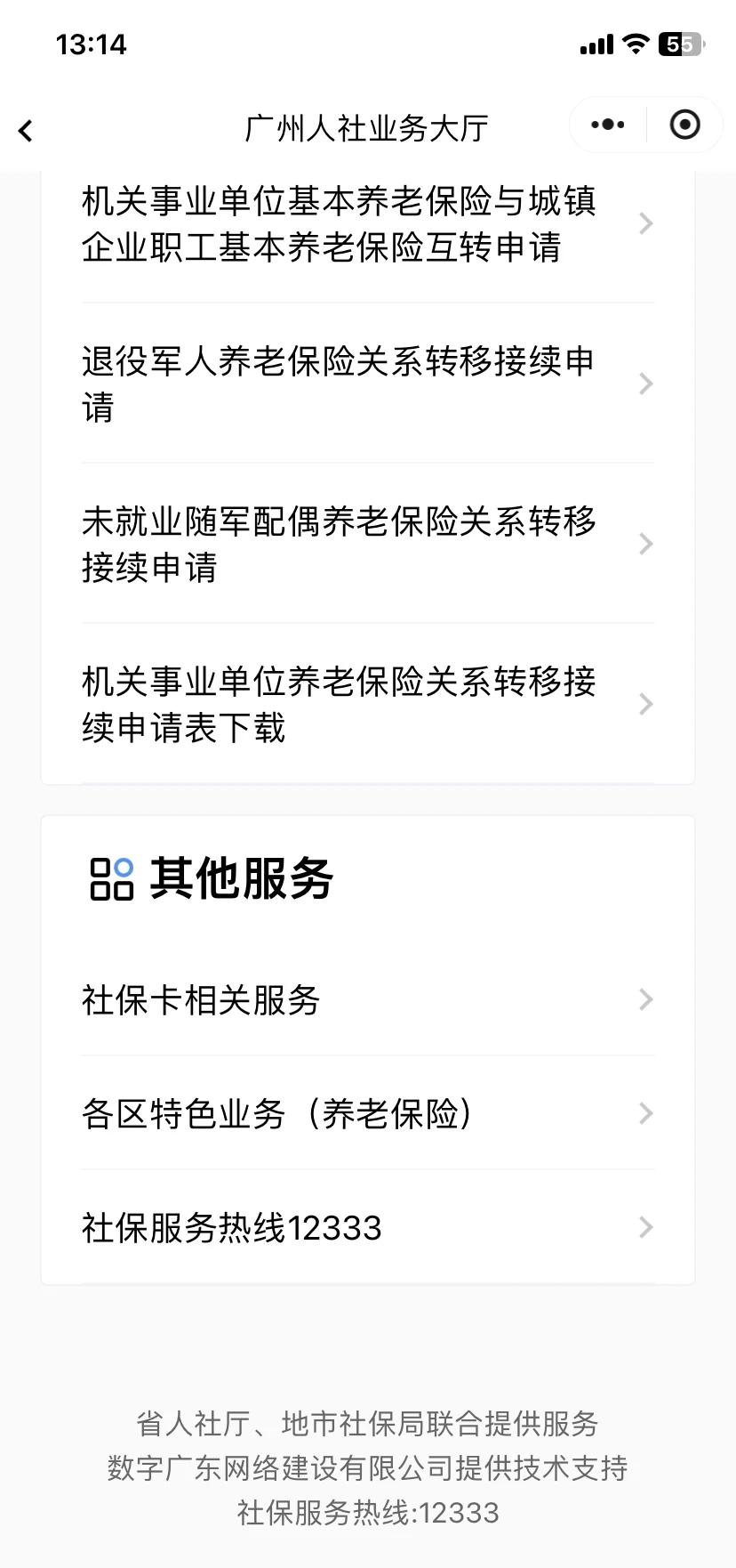 齐齐哈尔最新急用钱套医保卡联系方式方法分析(最方便真实的齐齐哈尔急用钱套医保卡联系方式嘉兴方法)