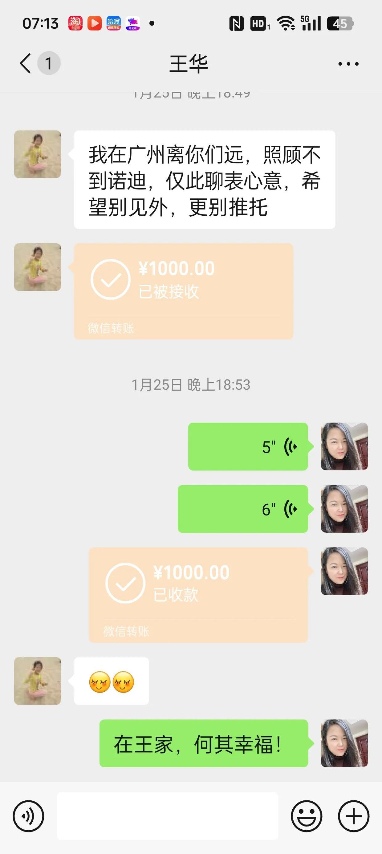 齐齐哈尔最新微信换现金套路方法分析(最方便真实的齐齐哈尔微信换现金去哪里换方法)