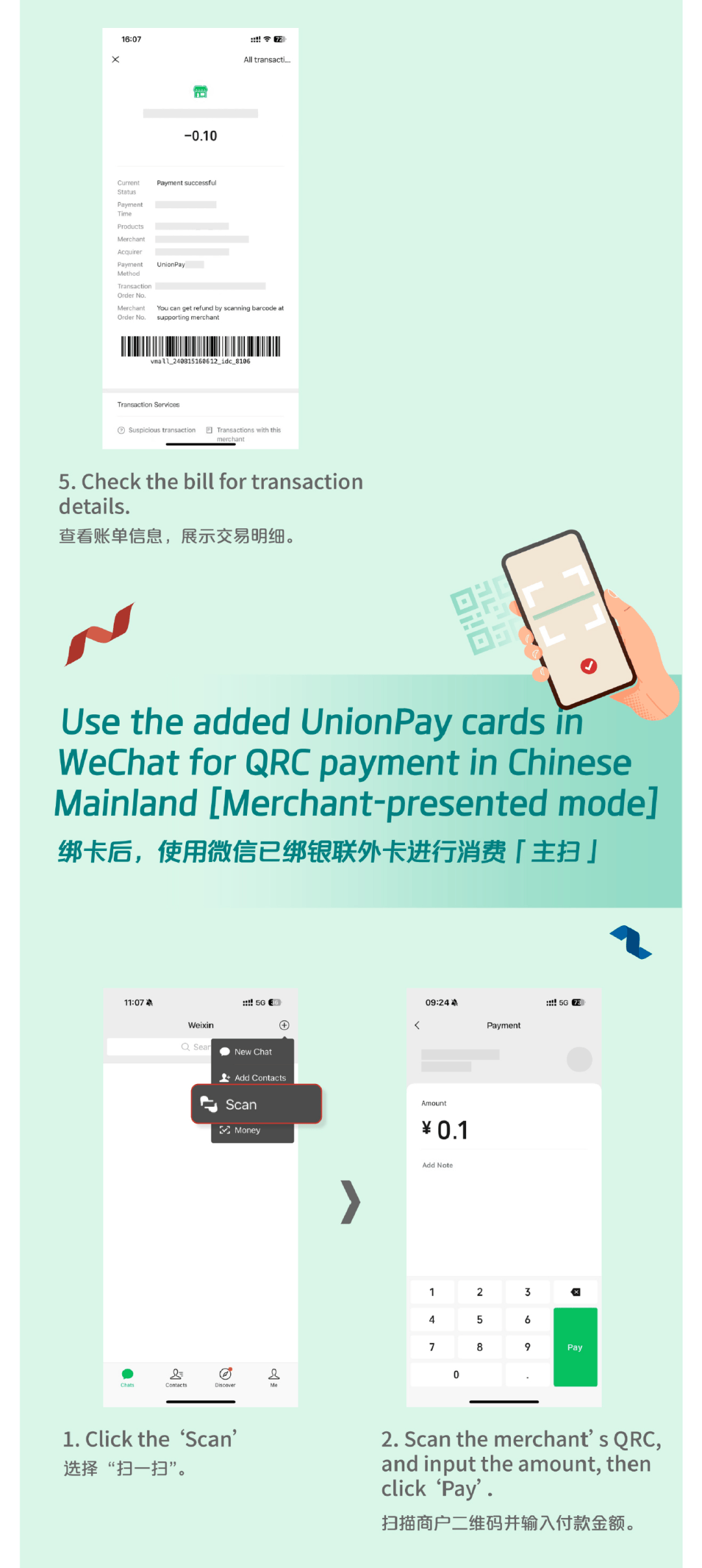 齐齐哈尔最新怎么把医疗卡绑定微信方法分析(最方便真实的齐齐哈尔怎么把医疗卡绑定微信支付方法)