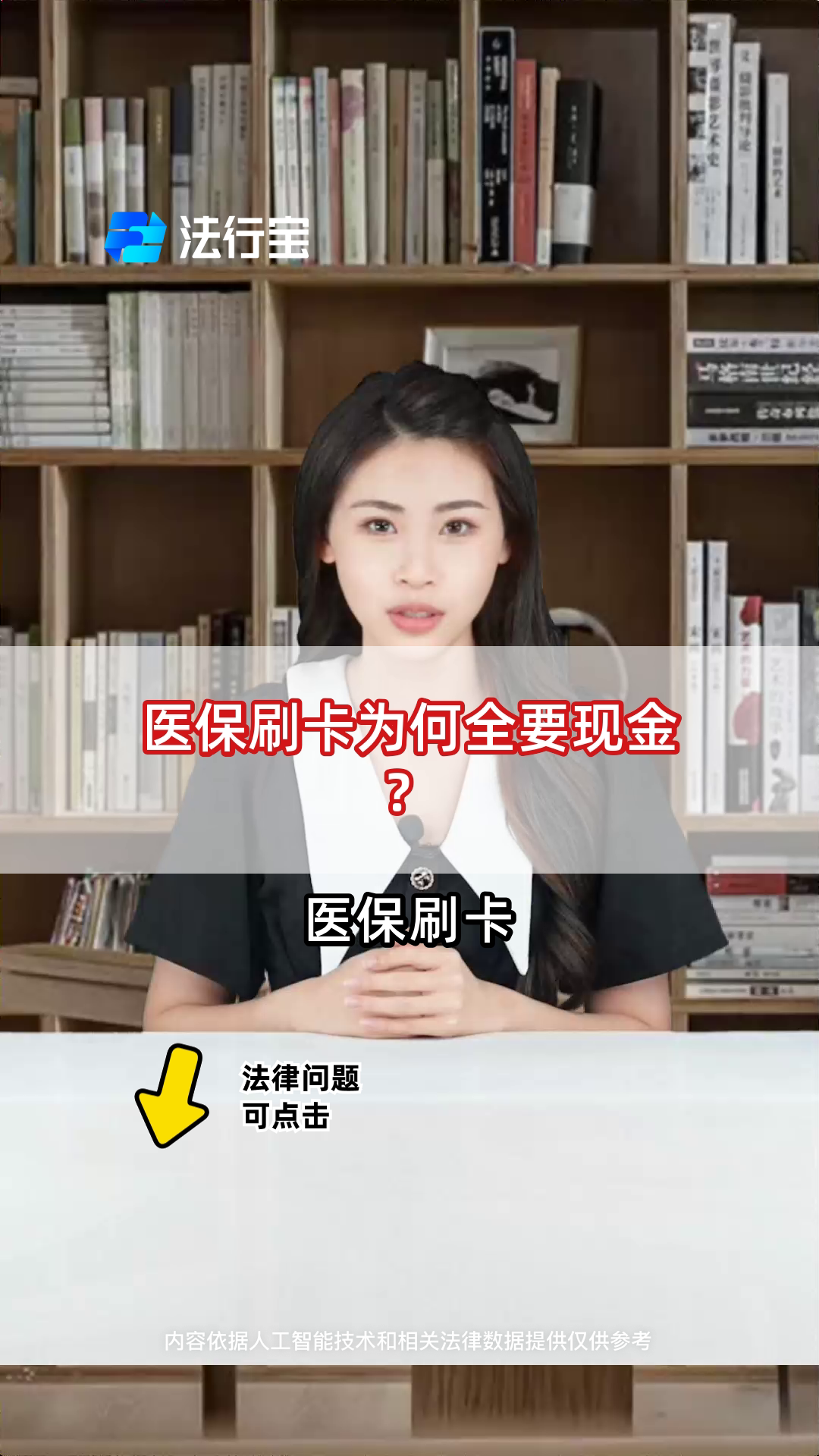 齐齐哈尔最新医保套取现金最佳方法方法分析(最方便真实的齐齐哈尔医保如何套取方法)