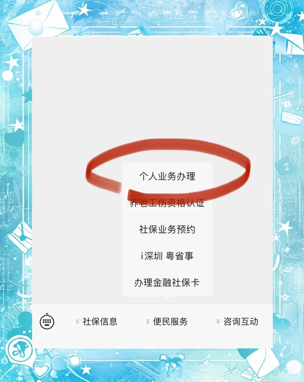 齐齐哈尔最新医保存折绑定银行卡方法分析(最方便真实的齐齐哈尔医保存折绑定银行卡需要带什么证件方法)