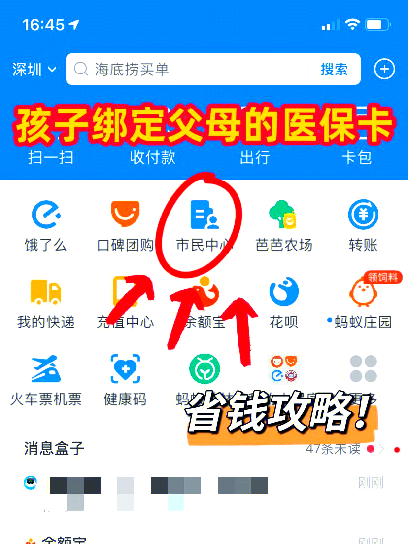 齐齐哈尔最新怎么绑定医保卡在微信方法分析(最方便真实的齐齐哈尔如何在微信中绑定医保卡方法)