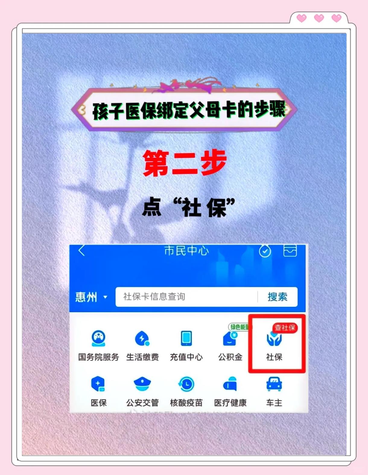 齐齐哈尔最新医保卡如何绑定医院方法分析(最方便真实的齐齐哈尔医保卡如何绑定医院公众号方法)