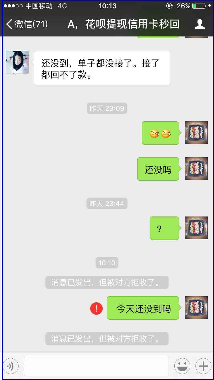 齐齐哈尔最新医保套现最简单方法方法分析(最方便真实的齐齐哈尔医保套现最简单方法有哪些方法)
