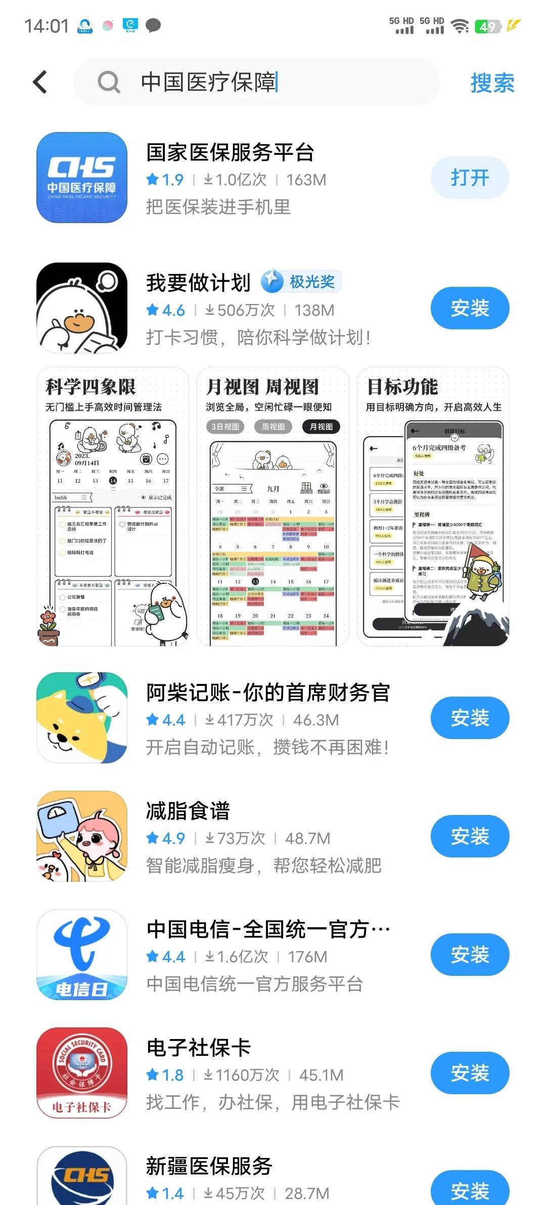 齐齐哈尔最新医保卡怎么在手机上取钱方法分析(最方便真实的齐齐哈尔医保卡里的钱怎么用手机取出来方法)